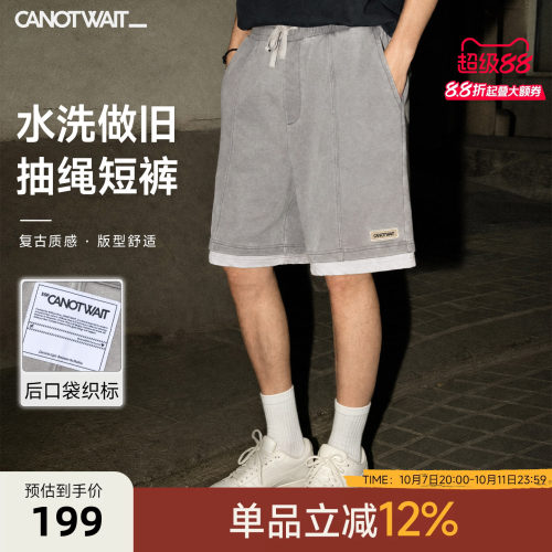 陈伟霆CANOTWAIT_水洗做旧短裤