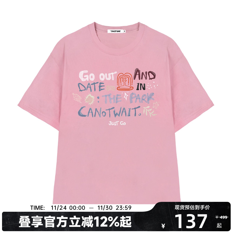 陈伟霆CANOTWAIT刺绣短袖T恤