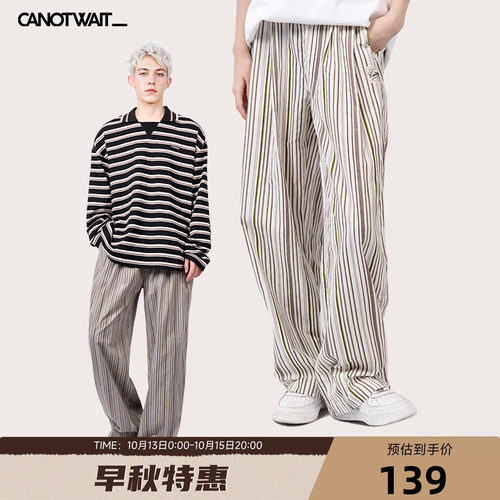 【陈伟霆同款】CANOTWAIT条纹绒感休闲长裤阔腿版竖条秋冬男女