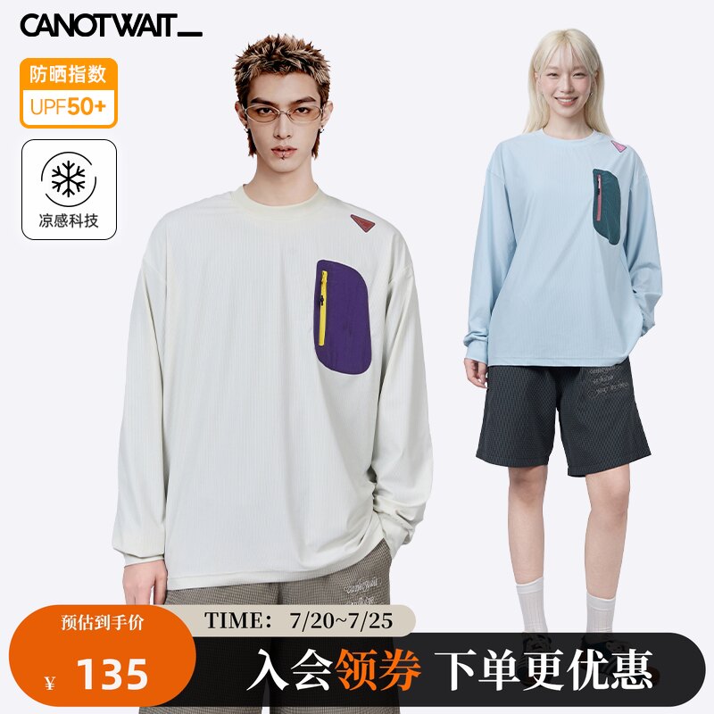陈伟霆T恤CANOTWAIT_拼接撞色口袋凉感防晒圆领宽松运动长袖T恤