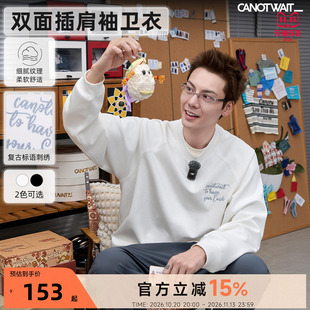 陈伟霆同款CANOTWAIT_字母刺绣套头卫衣长款卫裤春秋宽松休闲舒适