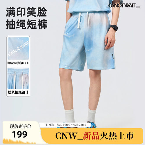 CANOTWAIT_陈伟霆短裤SMILEY联名满印笑脸抽绳短裤夏季宽松透气