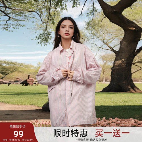 CANOTWAIT_条纹拼接大廓形衬衫