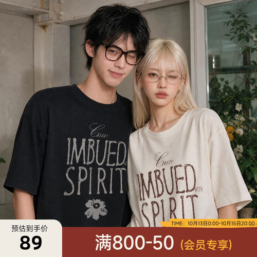 【新品】陈伟霆短袖CANOTWAIT字母标语自然花卉T恤莱赛尔宽松透气