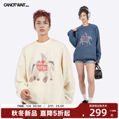 马年新衣 陈伟霆CANOTWAIT梦游童话小马印花套头毛衣秋冬针织