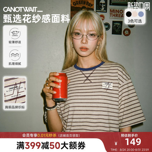 陈伟霆同款CANOTWAIT男士短袖T恤