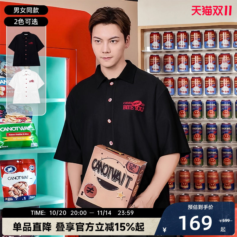 【陈伟霆同款】CANOTWAIT恤