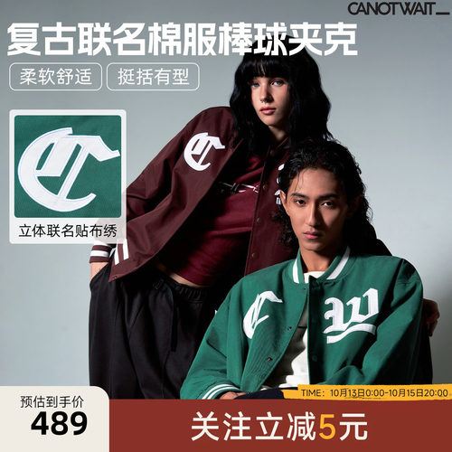CANOTWAIT_WHIZLIMITED联名夹克