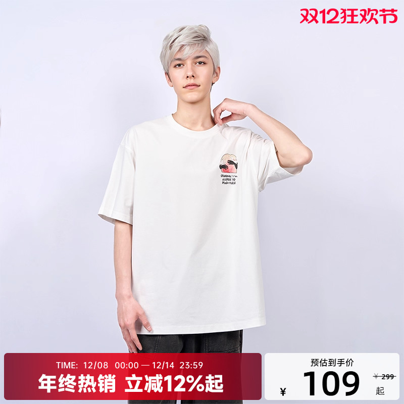 陈伟霆CANOTWAIT蜜桃图案植绒印花短袖T夏凉感速干抑菌男女