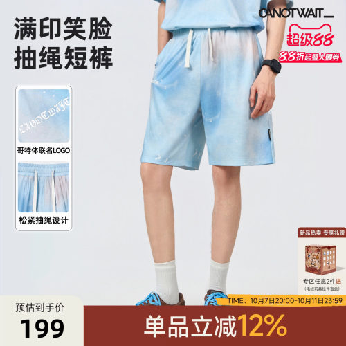 【新品】陈伟霆短裤CANOTWAIT_SMILEY联名满印笑脸抽绳短裤夏宽松