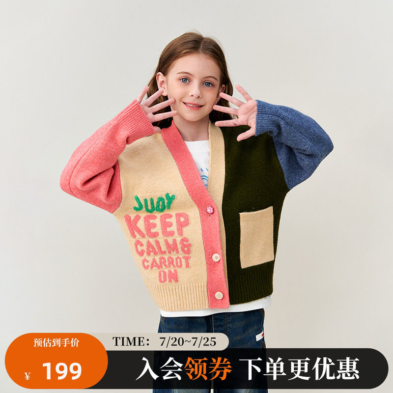 CANOTWAIT 迪士尼疯狂动物城系列儿童拼色毛衣开衫休闲外套秋冬