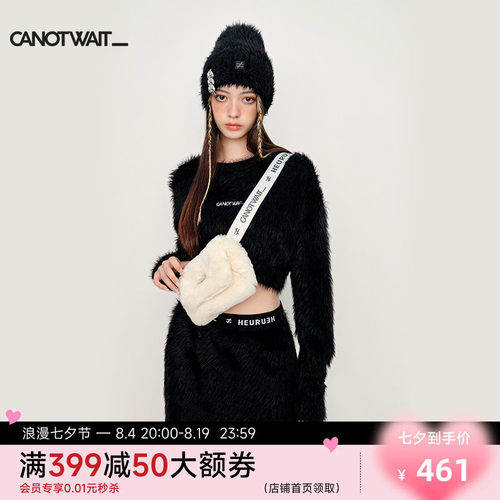 陈伟霆CANOTWAIT针织斜开叉半裙
