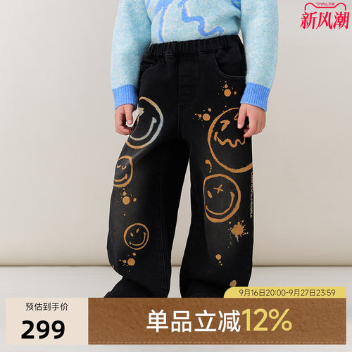 CANOTWAIT SmileyWorld联名儿童印花抓绒牛仔长裤秋冬季宽松百搭