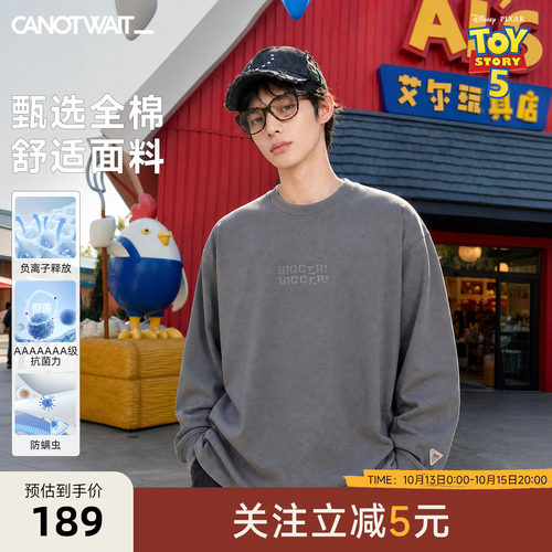 陈伟霆CANOTWAIT草莓熊长袖T恤