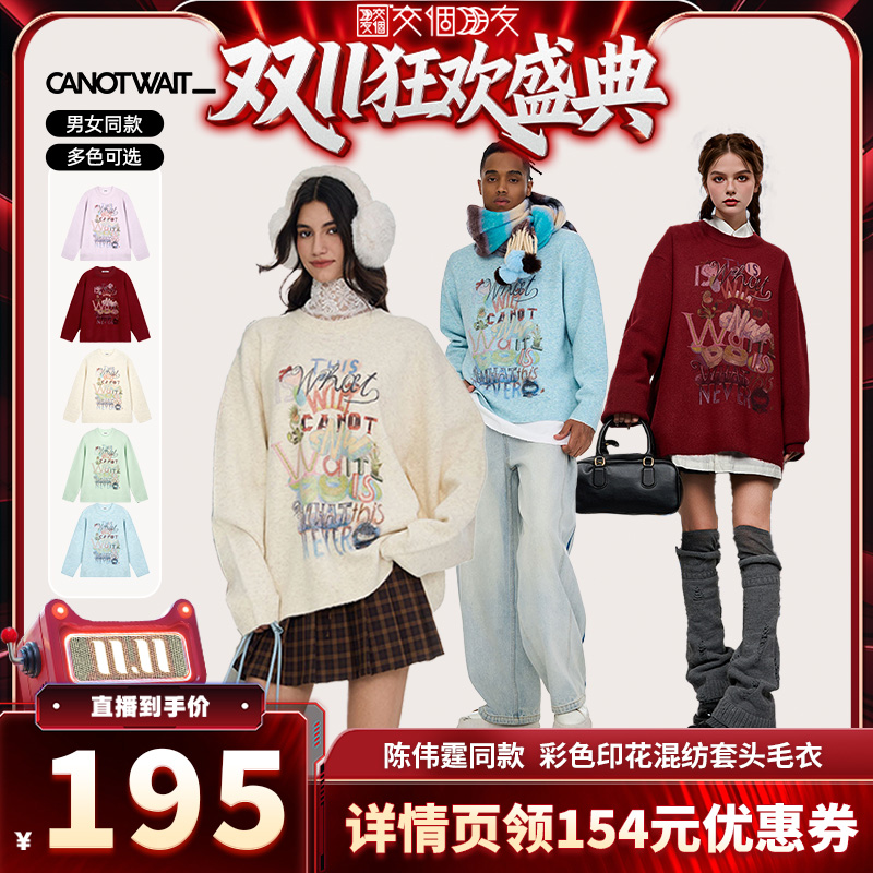 彩色印花设计 男女同款 情侣好物推荐