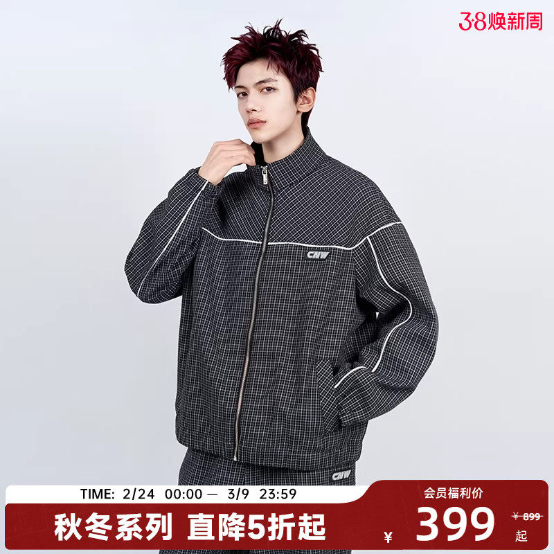 CANOTWAIT 撞色格纹立领拉链夹克外套秋冬男女情侣款百搭休闲上衣