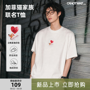CANOTWAIT_加菲猫家族联名爱心棒棒糖印花短袖T恤