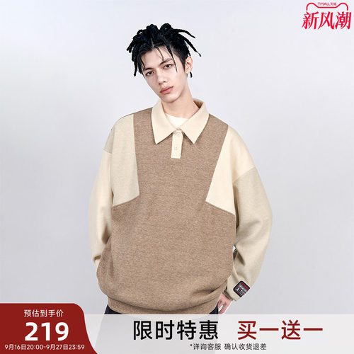 【买1送1】CANOTWAIT  Smiley联名拼色POLO长袖卫衣外套男女款休