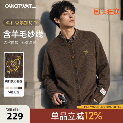 陈伟霆爱心刺绣香氛开衫毛衣