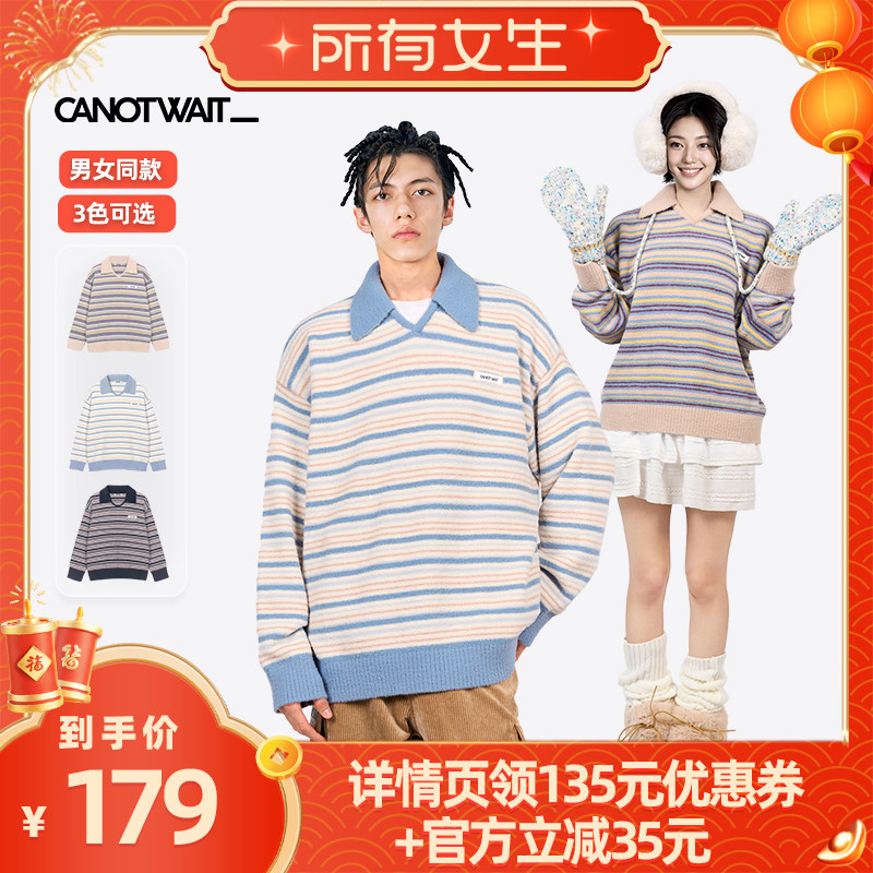【所有女生】CANOTWAIT陈伟霆拼色条纹POLO领套头毛衣慵懒针织衫,男装,针织衫/毛衣,淘宝优惠券,粉丝福利购,淘宝优惠卷