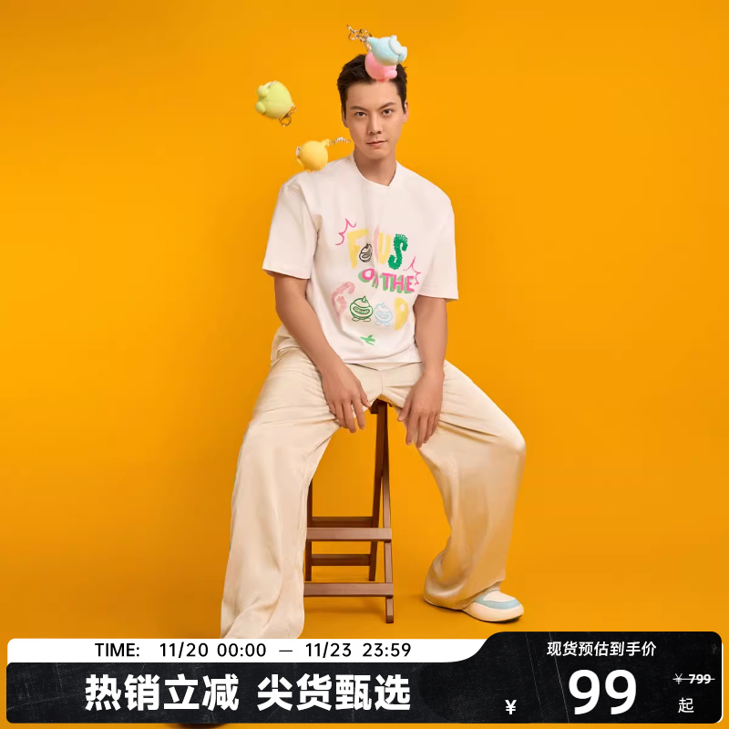 陈伟霆CANOTWAIT缎面梭织长裤