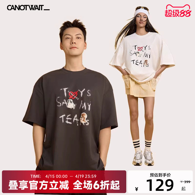 【明星同款】陈伟霆CANOTWAIT TOYS小狗短袖T恤夏季男女圆领百搭