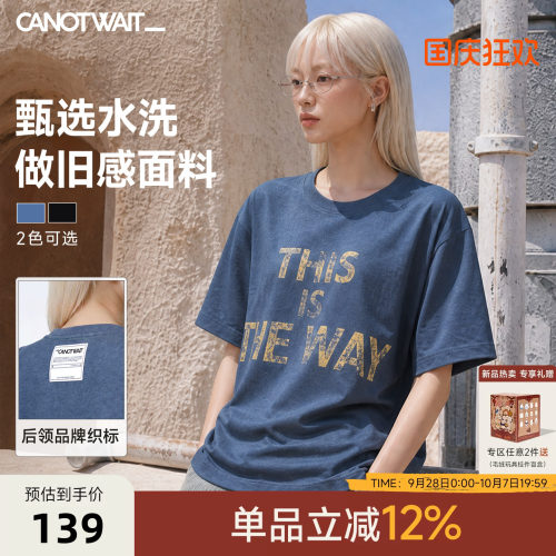 CANOTWAIT_迪士尼星球大战T恤