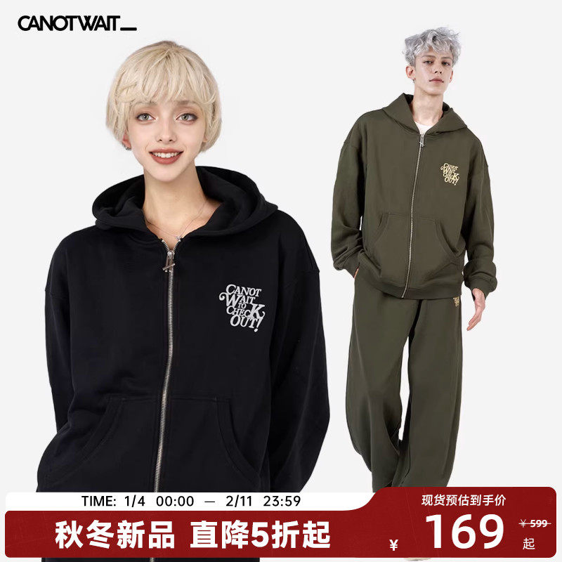 陈伟霆CANOTWAIT彩标刺绣LOGO拉链连帽卫衣外套卫裤套装男秋恒温