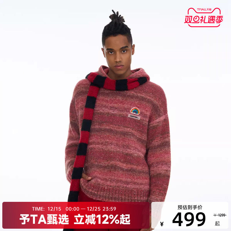 陈伟霆CANOTWAIT阿尔巴卡羊驼毛混纺毛衣帽衫宽松男女百搭3色可选