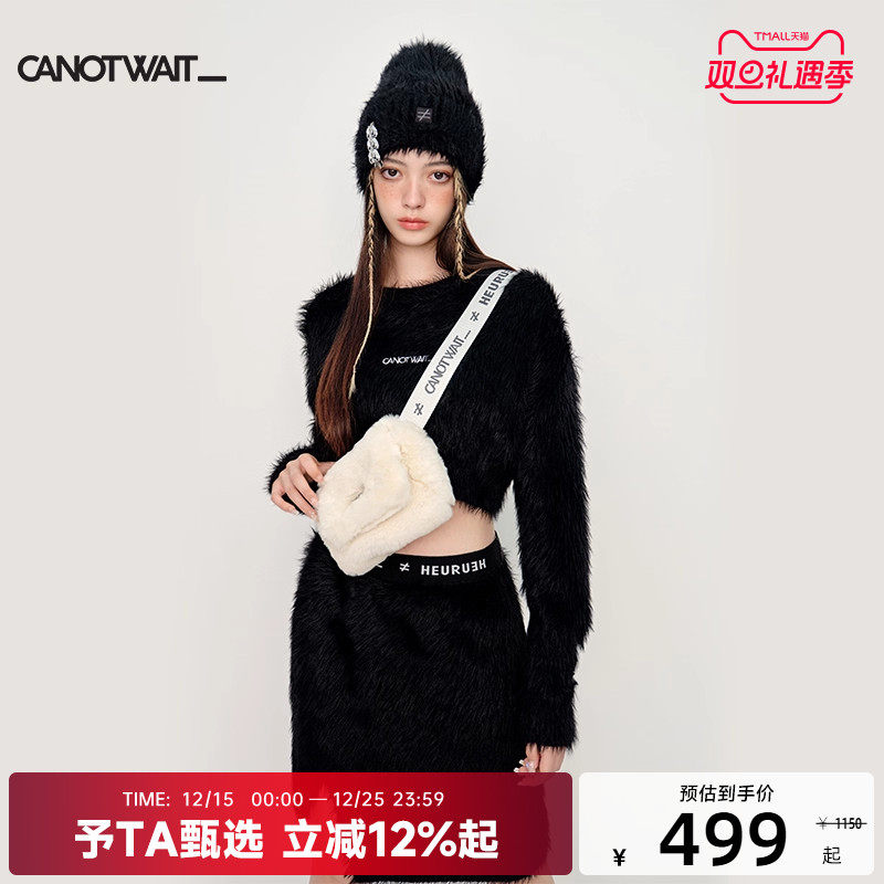 陈伟霆CANOTWAIT针织斜开叉半裙