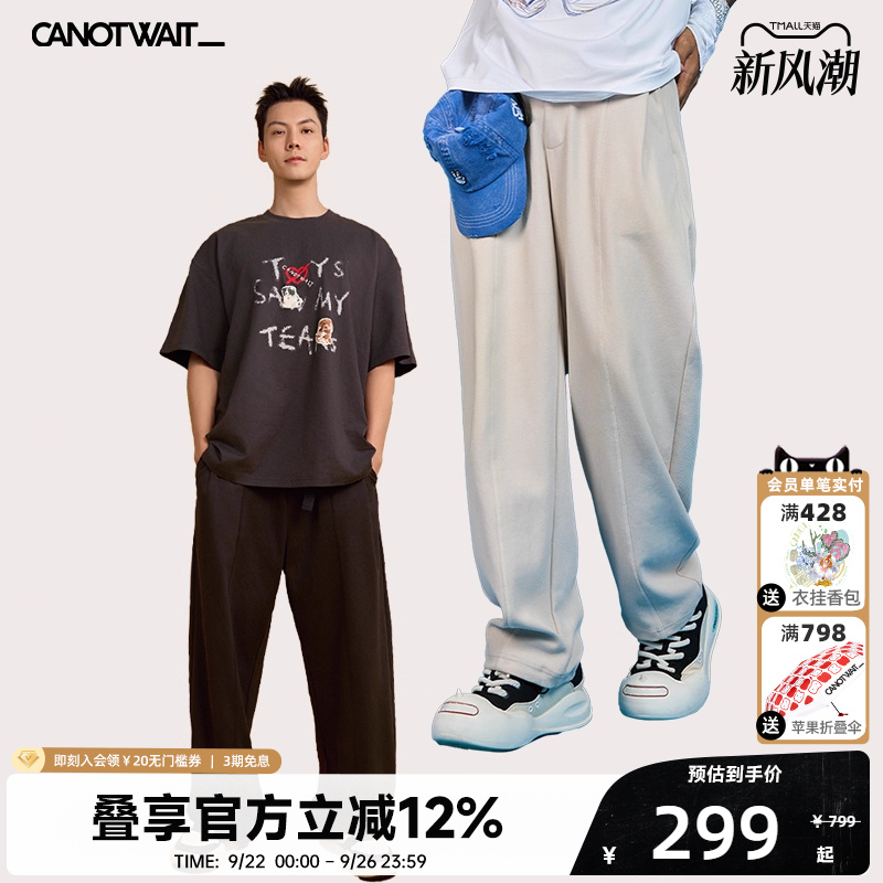 【陈伟霆同款】CANOTWAIT机能卡扣裤休闲阔腿裤长袖T男女秋冬显瘦