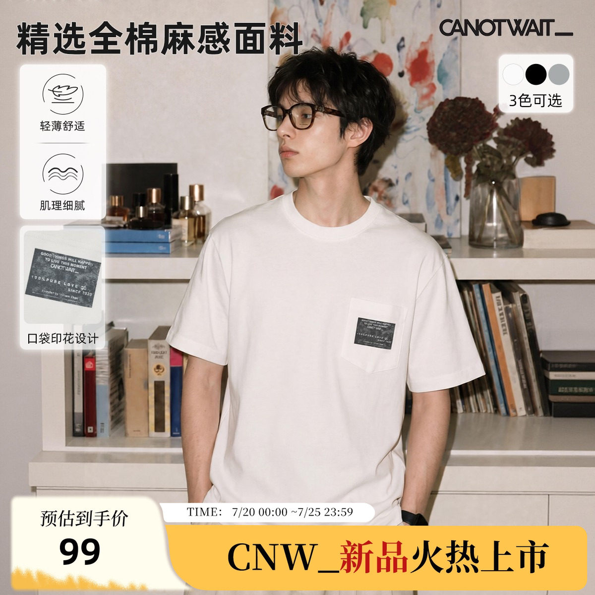陈伟霆CANOTWAIT_口袋印花圆领男士短袖T恤夏季休闲纯棉短袖上衣