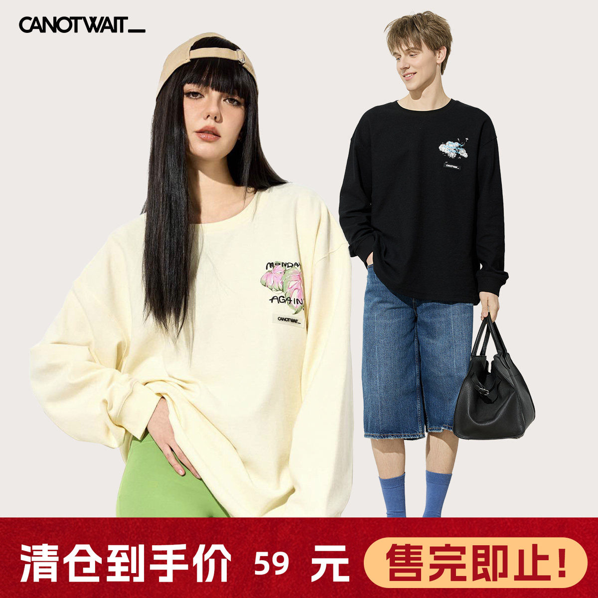 【陈伟霆同款】CANOTWAIT一周圆领长袖印花T恤基础打底男女秋夏季