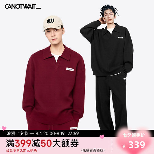 【新品套装】CANOTWAIT athome系列经典LOGO毛衣休闲套装男女冬季