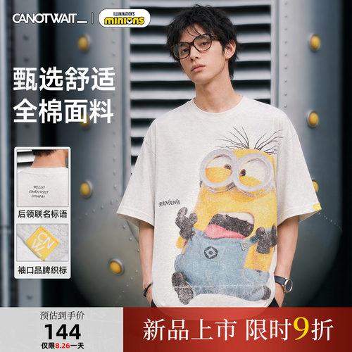 陈伟霆短袖CNW小黄人限定款系列搞怪小黄人印花全棉T恤舒适亲肤