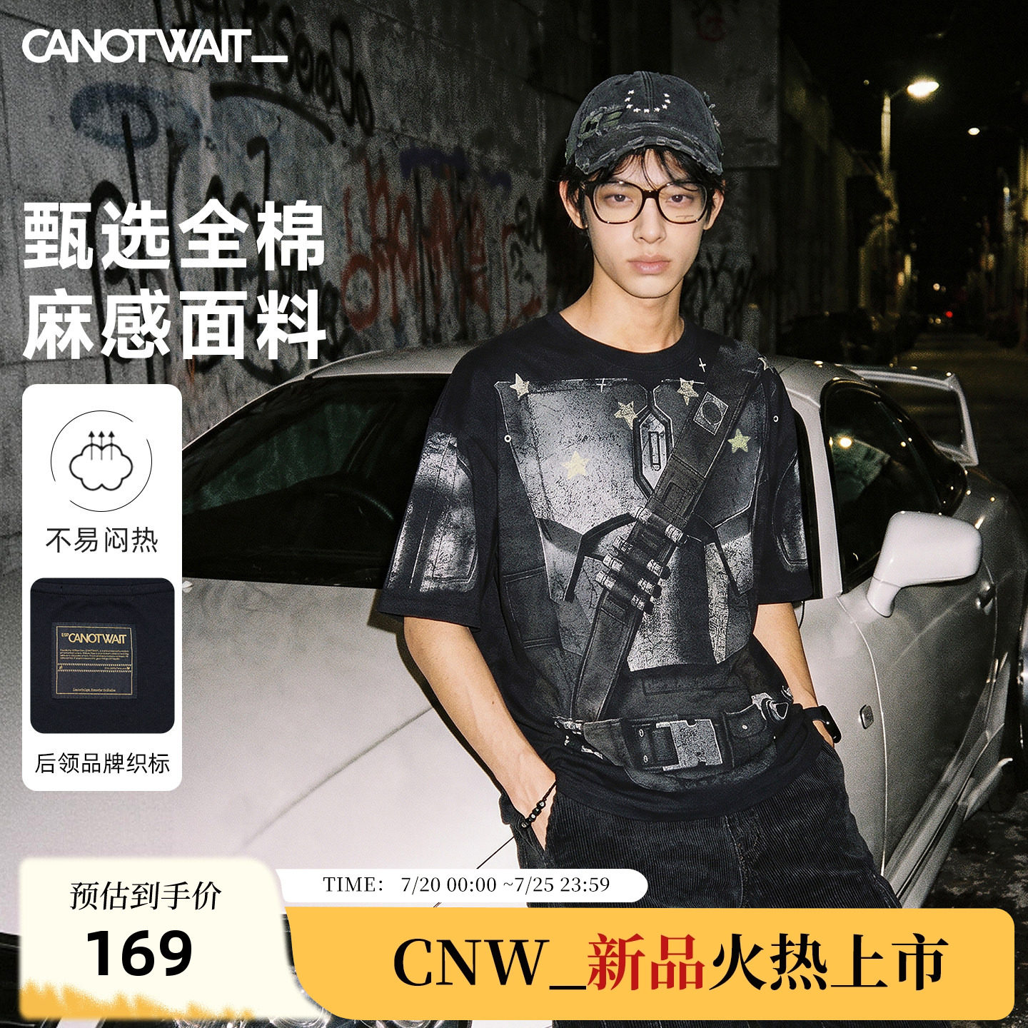 CANOTWAIT_迪士尼星球大战T恤