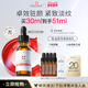 CELLEX C仙丽施VC精华10%原型vc30ml抗氧焕亮紧致 效期至27年1月