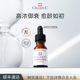 百补 新效期 Cellex C仙丽施vc精华17.5%原型维C精华 淡纹紧致