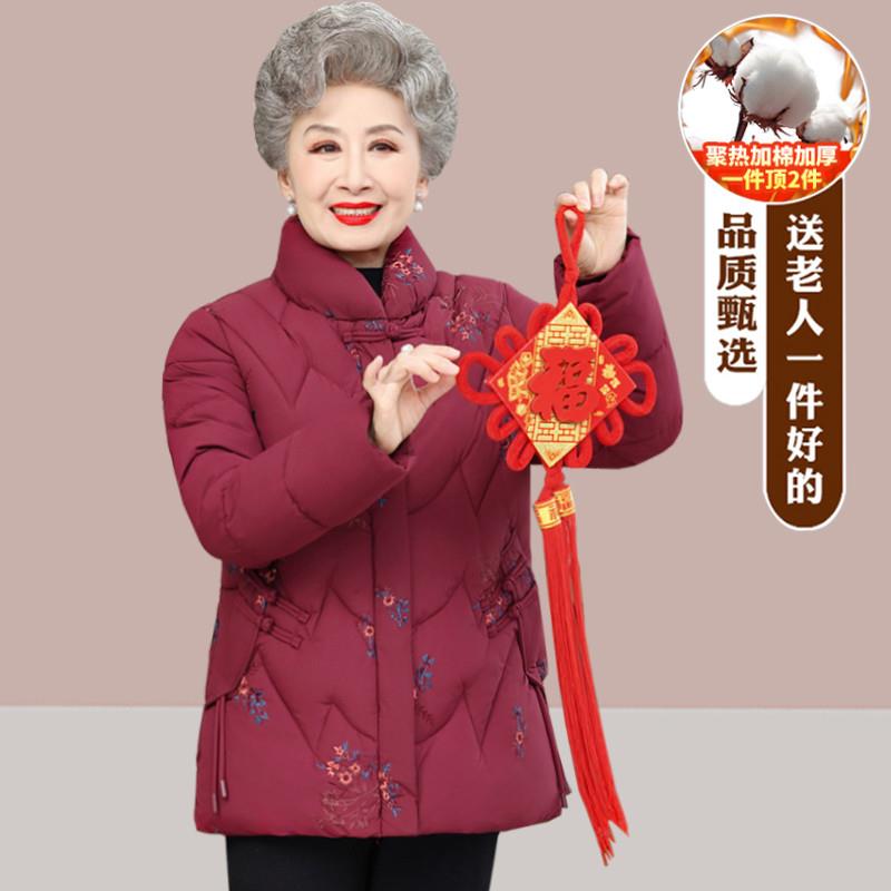 妈妈冬装外套2025新款羽绒