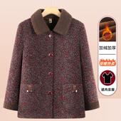 加绒加厚老人衣服老太太时尚 奶奶秋冬装 外套女中老年人妈妈装 翻领