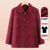 老年人秋装 老人衣服 妈妈春秋上衣老太太唐装 外套女奶奶装 2025新款