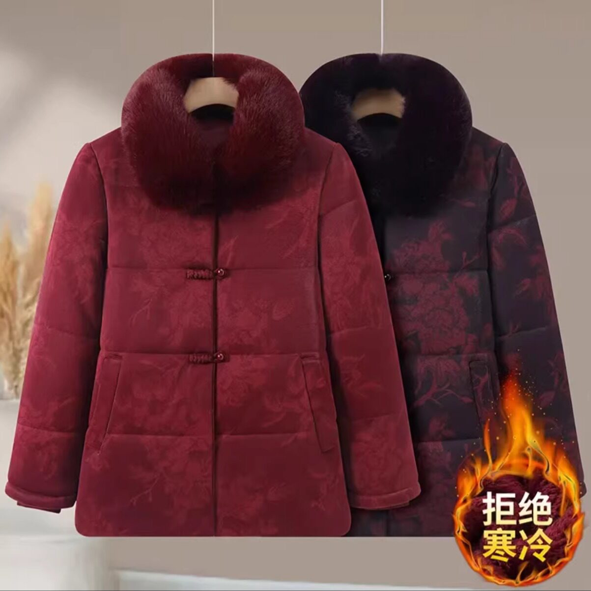 奶奶冬装大毛领加绒加厚棉衣中老年妈妈宽松保暖棉服棉袄加厚外套,女装/女士精品,棉衣/棉服,淘宝优惠券,粉丝福利购,淘宝优惠卷