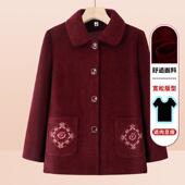 老年人秋装 80岁老太太2025新款 外套奶奶冬装 上衣加绒加厚妈妈60