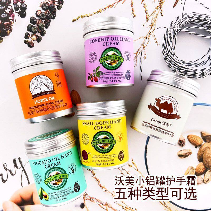 沃美护手霜铝罐装滋润保湿清爽不油腻牛油果玫瑰骆驼奶马油包邮