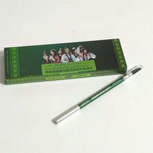 奥斯曼姑娘乌斯玛自然木质眉笔持久防汗水不脱色