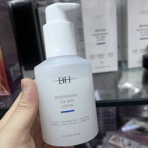 BH妆前补水保湿打底乳清爽滋润改善肤质控油脸部润肤露化妆不起皮