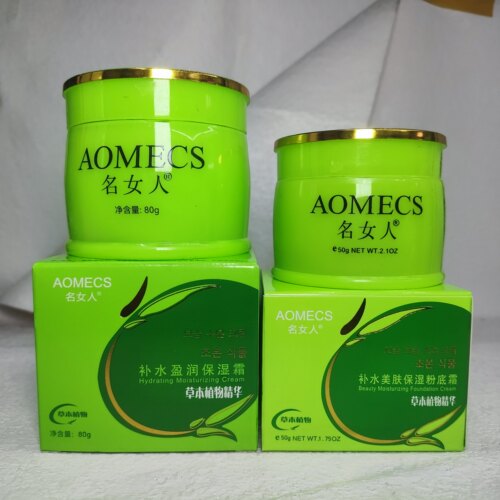 名女人保湿霜80g  补水美肤保湿粉底霜 50g 量大优惠