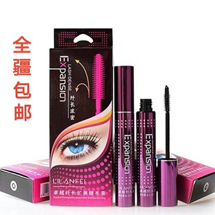 防水防晕染易卸妆 丽兰妃 纤长扩展睫毛膏 光泽炫黑闪耀 保证 正品