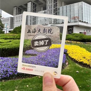 小红书同款新款卖掉了亚克力透卡高颜值拍照打卡送朋友闺蜜