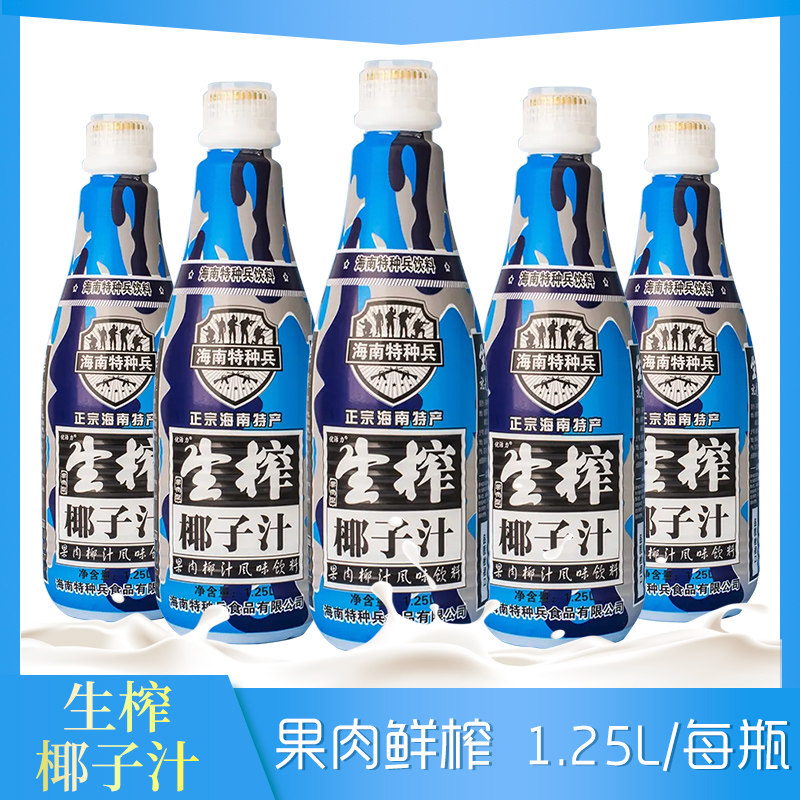 25l大瓶装鲜榨风味椰汁特价宴席婚宴饮料整箱批发包邮